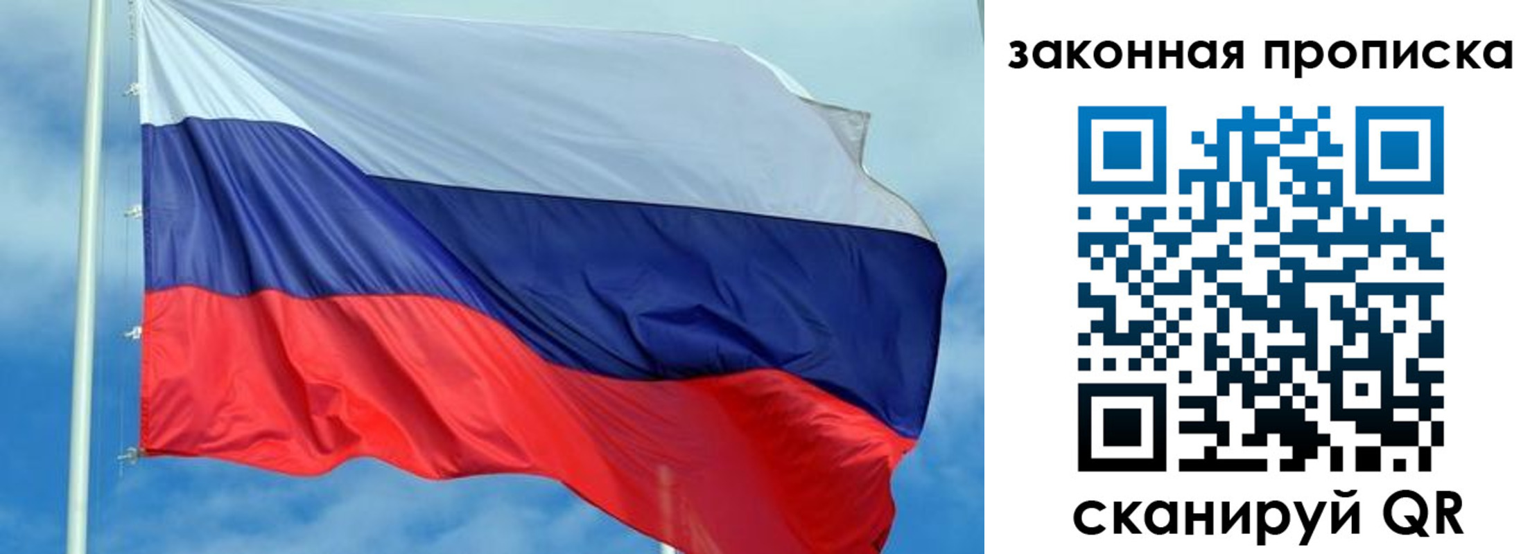 временная регистрация купить в Гаджиево